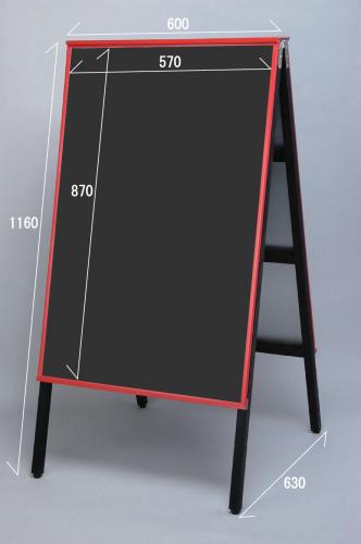 A型赤枠マーカーボード(大)【黒】H1160×W600×D630/7.3kg[AKAE906MB] 
