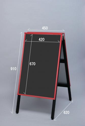 A型赤枠マーカーボード(小)【黒】H910×W450×D620/4.9kg[AKAE-745MB] 