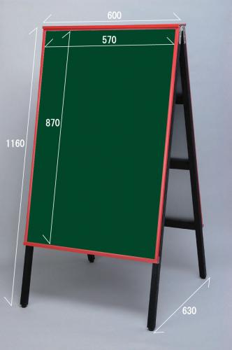 A型赤枠チョークボード(大)【緑】H1160×W600×D630/7.3kg[AKAE906CG] 