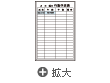 行動予定表　900*600　午前午後区分け