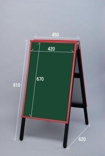 A型赤枠チョークボード(小)【緑】H910×W450×D620/4.9Kg[AKAE-745CG] 