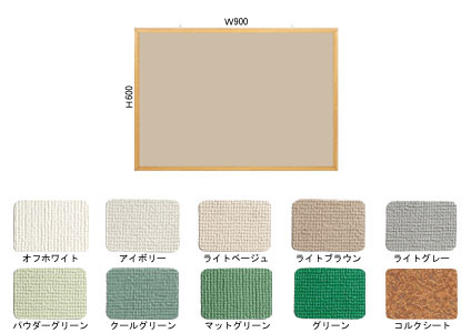 掲示板/ピンマグ両用木目フレームヨコ長/H600*W900/NBPM-WO-609L